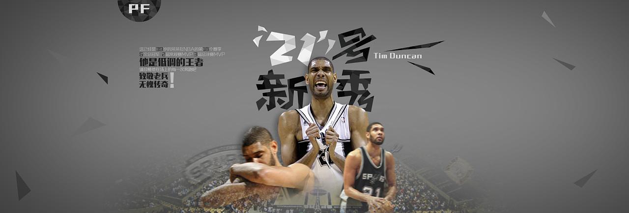 利益