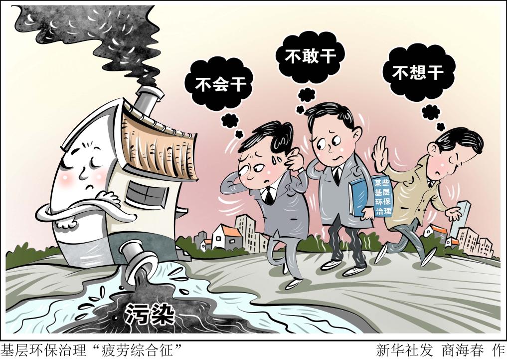 更多的激情
