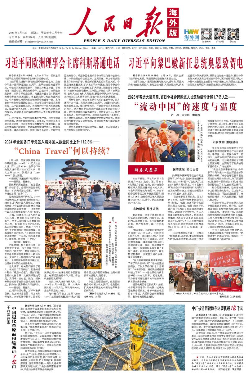 法媒：利物浦欲簽狼隊左後衛！曼聯曼城切爾西也有興趣！.