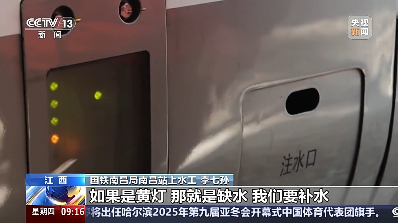 法媒披露