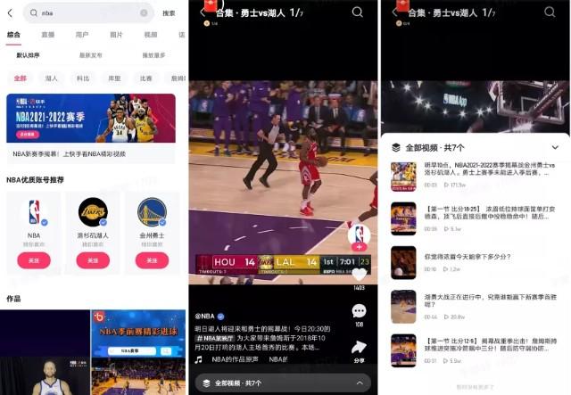 罗马诺：葡体主帅阿莫林初步同意执教曼联
