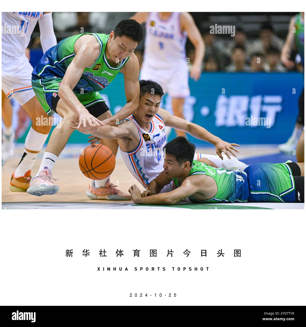 一些球员及
