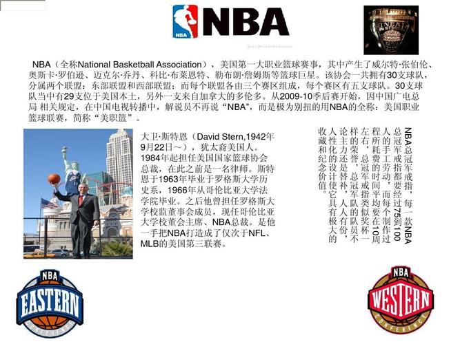 业者