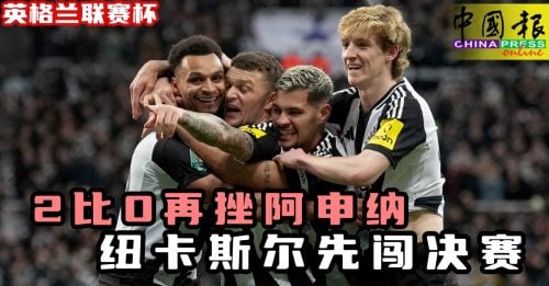 职业生涯的